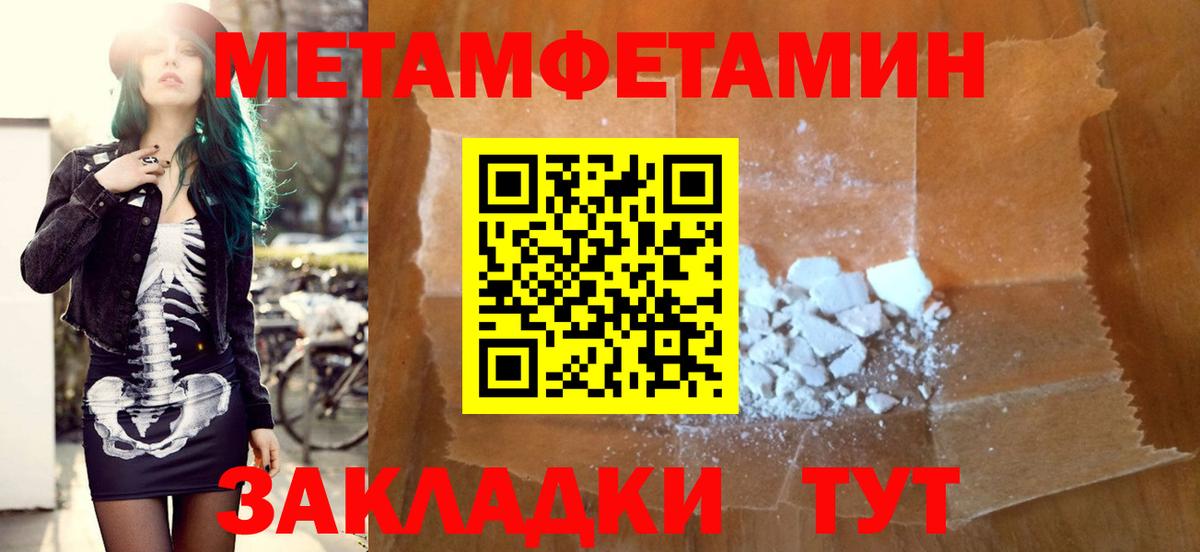 АМФ VHQ  АМФ  АМФ  Благовещенск  Вход с VPN 
