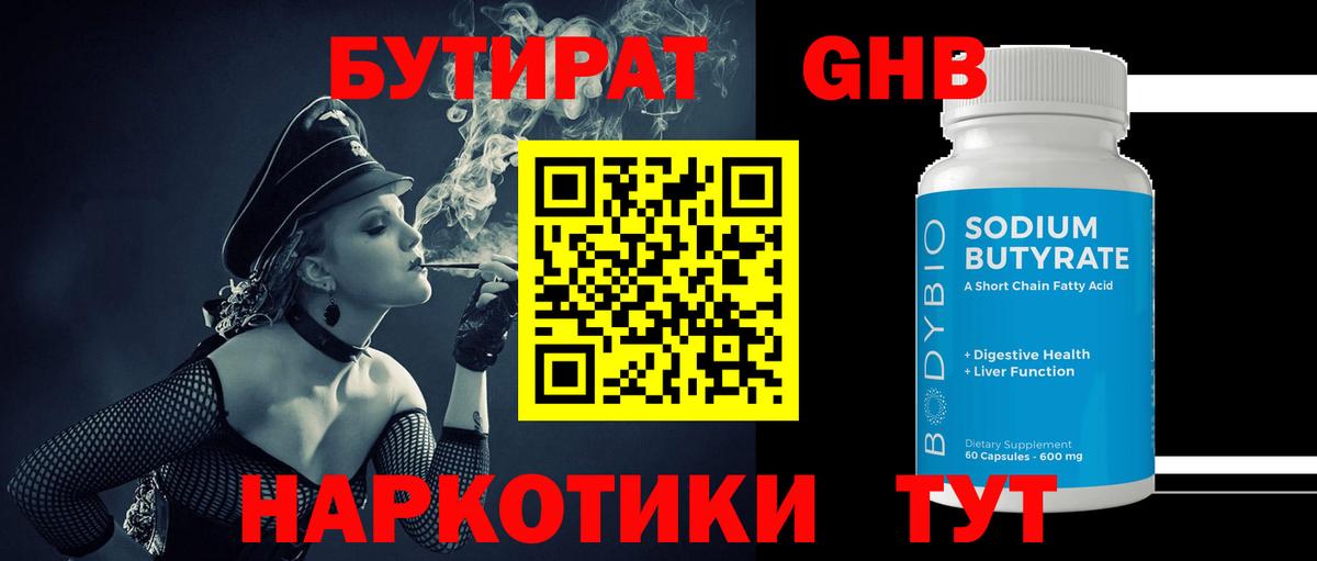  КОКАИН Благовещенск
