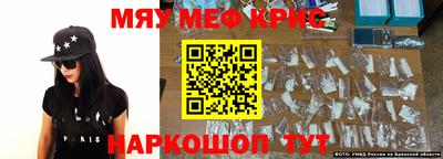спиды Канаш