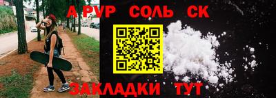 герыч Кандалакша