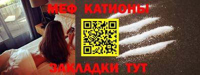 MDMA Камышлов