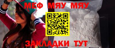 мдпв Ипатово
