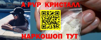 MDMA Камышлов