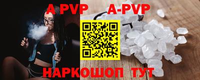 таблы Ирбит