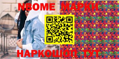 герыч Кандалакша
