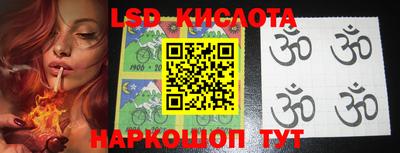 спиды Канаш