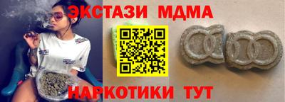 MDMA Камышлов