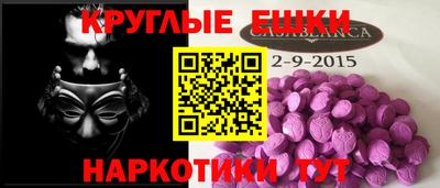 таблы Ирбит