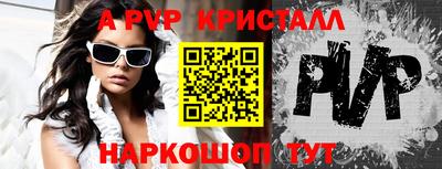 мдпв Ипатово