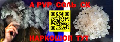 MDMA Камышлов