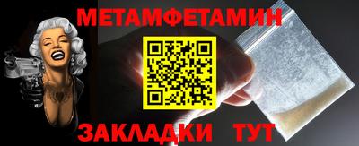 таблы Ирбит