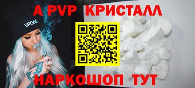 герыч Кандалакша
