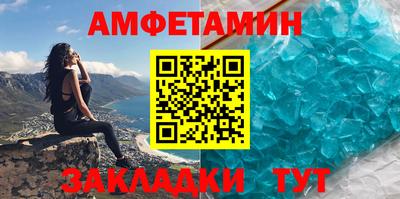 таблы Ирбит