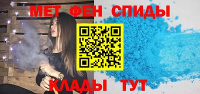 спиды Канаш