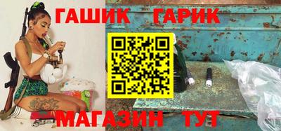 герыч Кандалакша