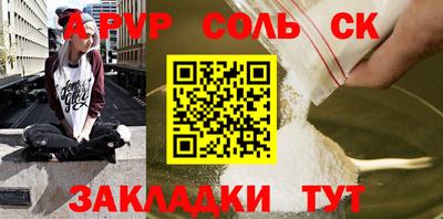 таблы Ирбит