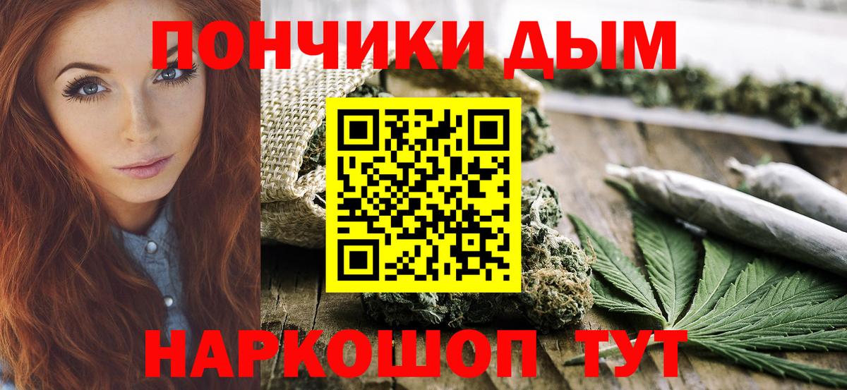 Конопля AK-47 Благовещенск